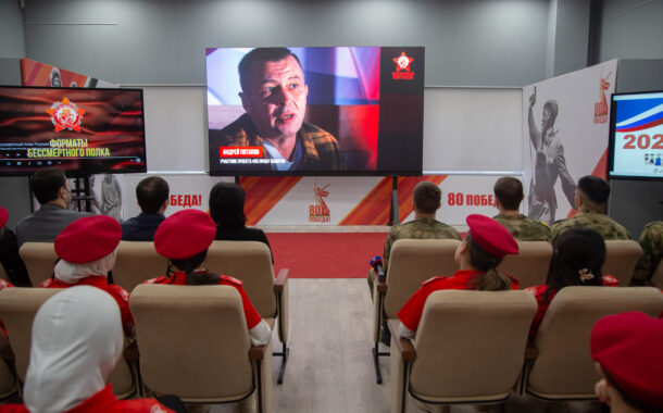 В Махачкале прошёл показ патриотического фильма «По праву памяти: Живи! Создавай! Вдохновляй!»