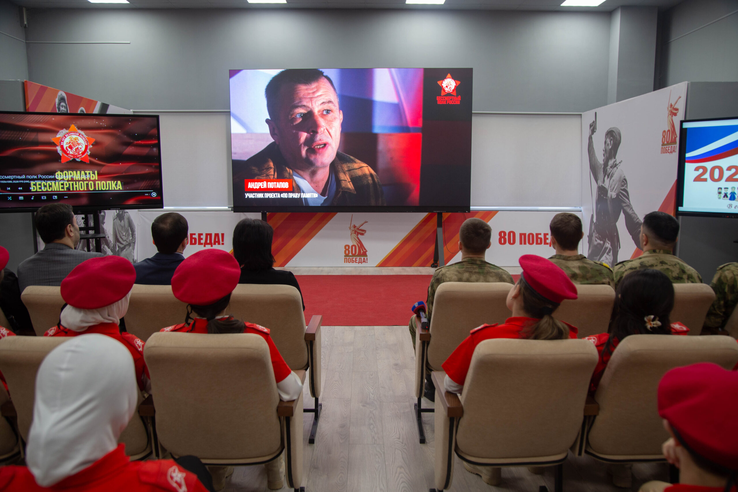 В Махачкале прошёл показ патриотического фильма «По праву памяти: Живи! Создавай! Вдохновляй!»