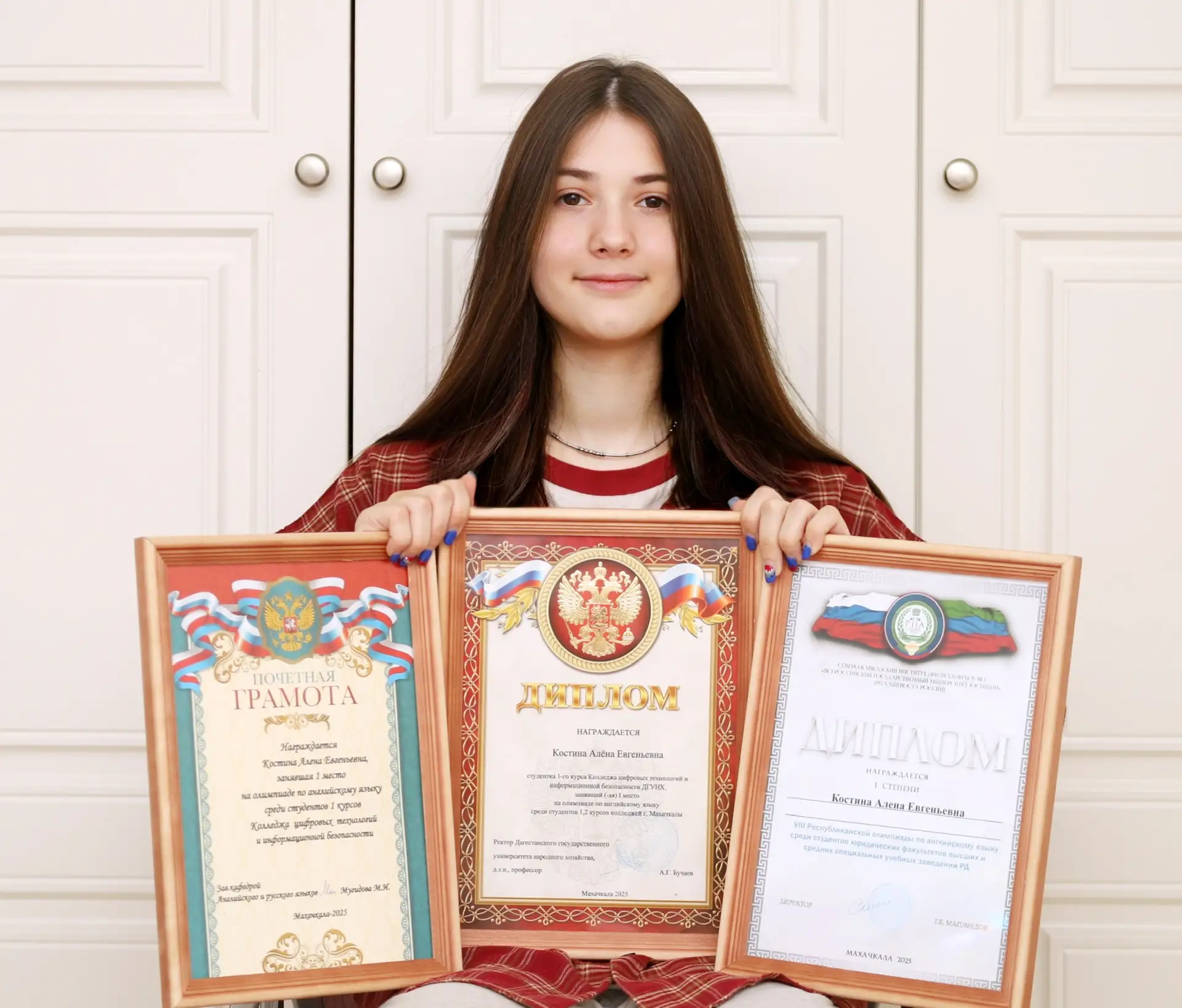 Тройная победа!