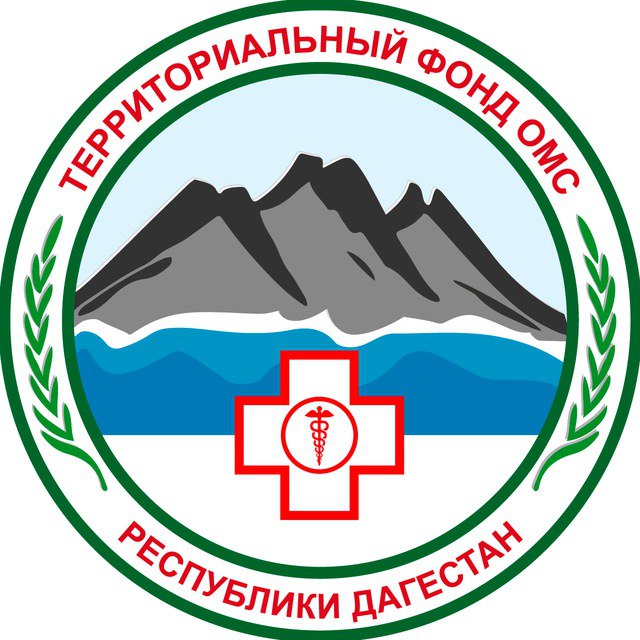 Защита прав в системе ОМС в Дагестане: куда обращаться