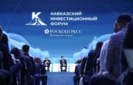 КИФ-2026: объявлена архитектура деловой программы