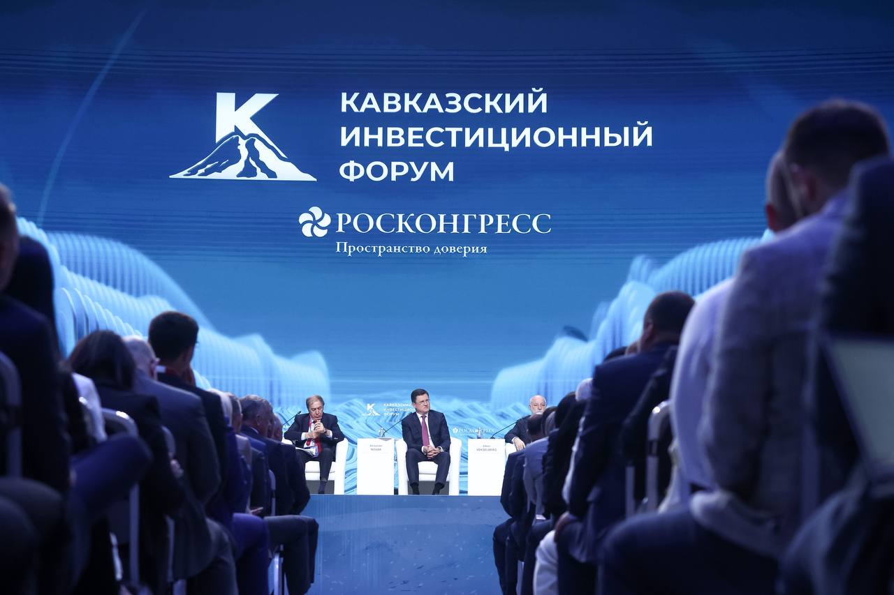 КИФ-2026: объявлена архитектура деловой программы