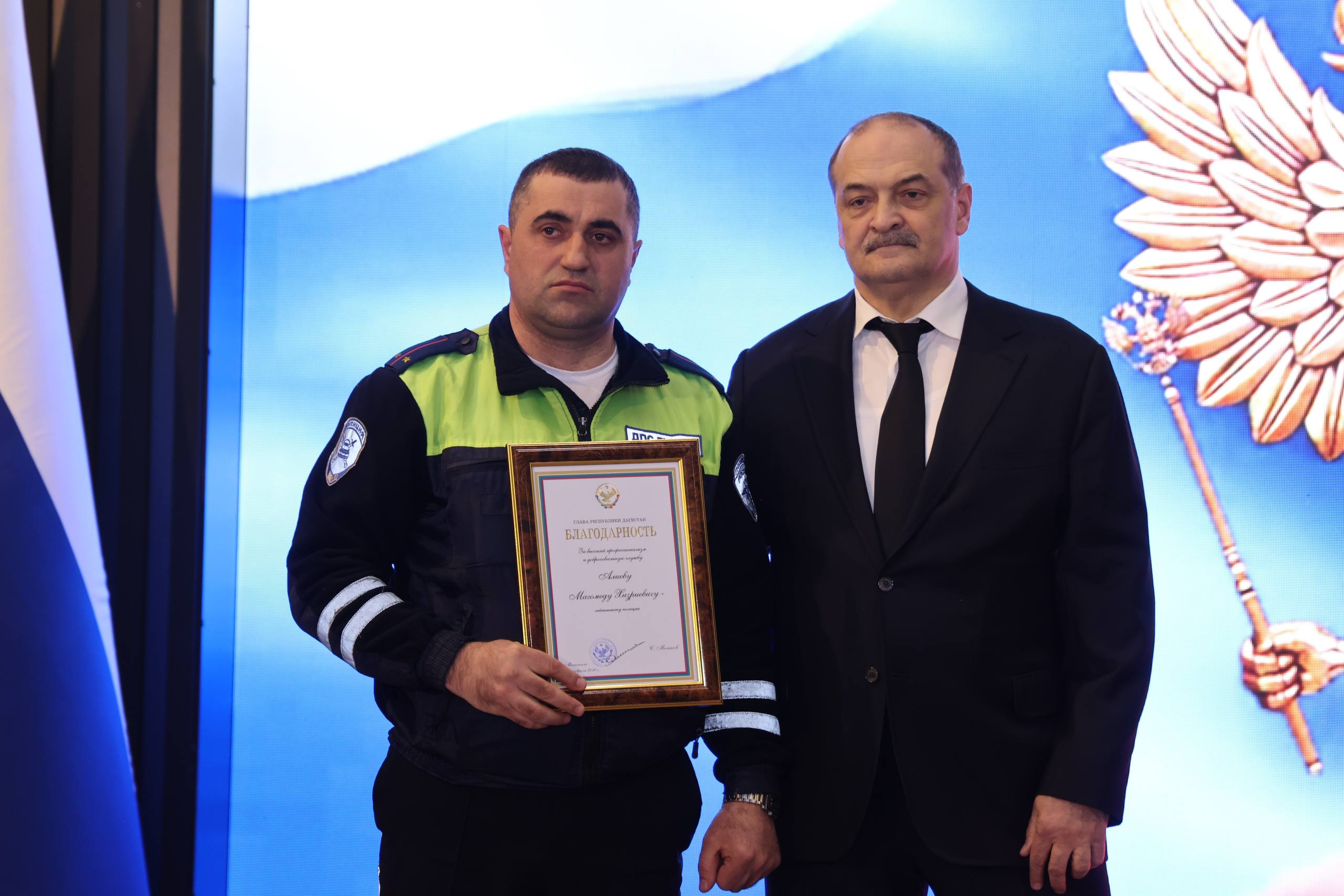 Четверо дагестанских полицейских награждены за спасение детей