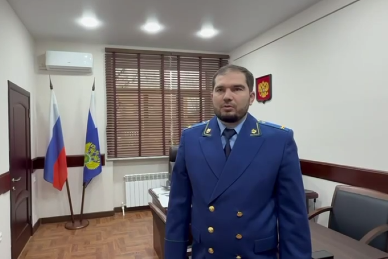 В Буйнакске незаконно обналичили 213 млн рублей из Социального фонда