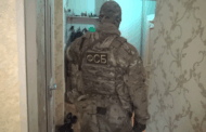 УФСБ: возбуждено уголовное дело по делу о пропаганде терроризма