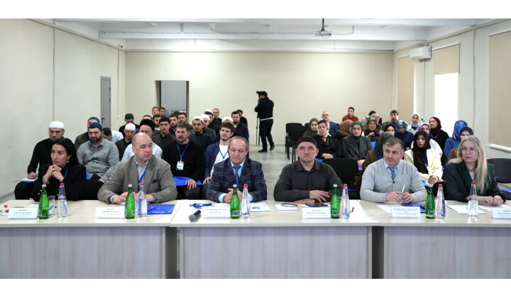 В Махачкале обсудили влияние глобализации на идентичность и пути преодоления конфликтов