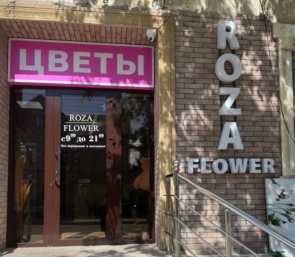 Дагестанский бизнес меняет названия вывесок на русский язык: новые правила вступили в силу с 1 марта