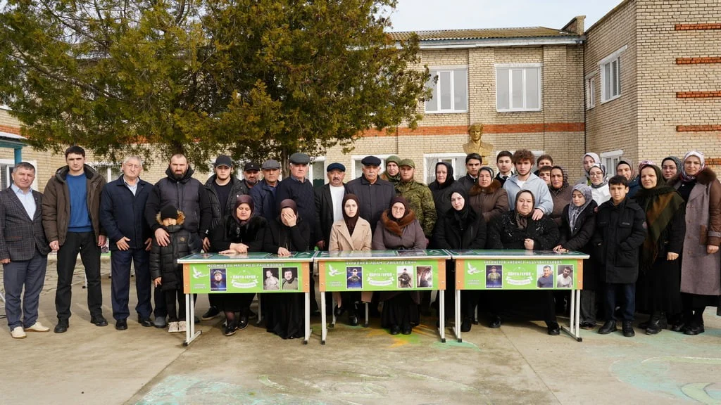 В Казбековском районе открыли три «парты героев» в память о погибших участниках СВО