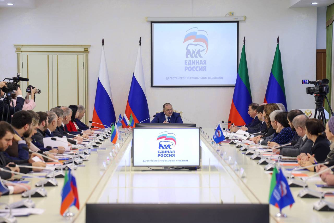 «Единая Россия» в Дагестане запустила предварительное голосование: Сергей Меликов обозначил новые политические реалии