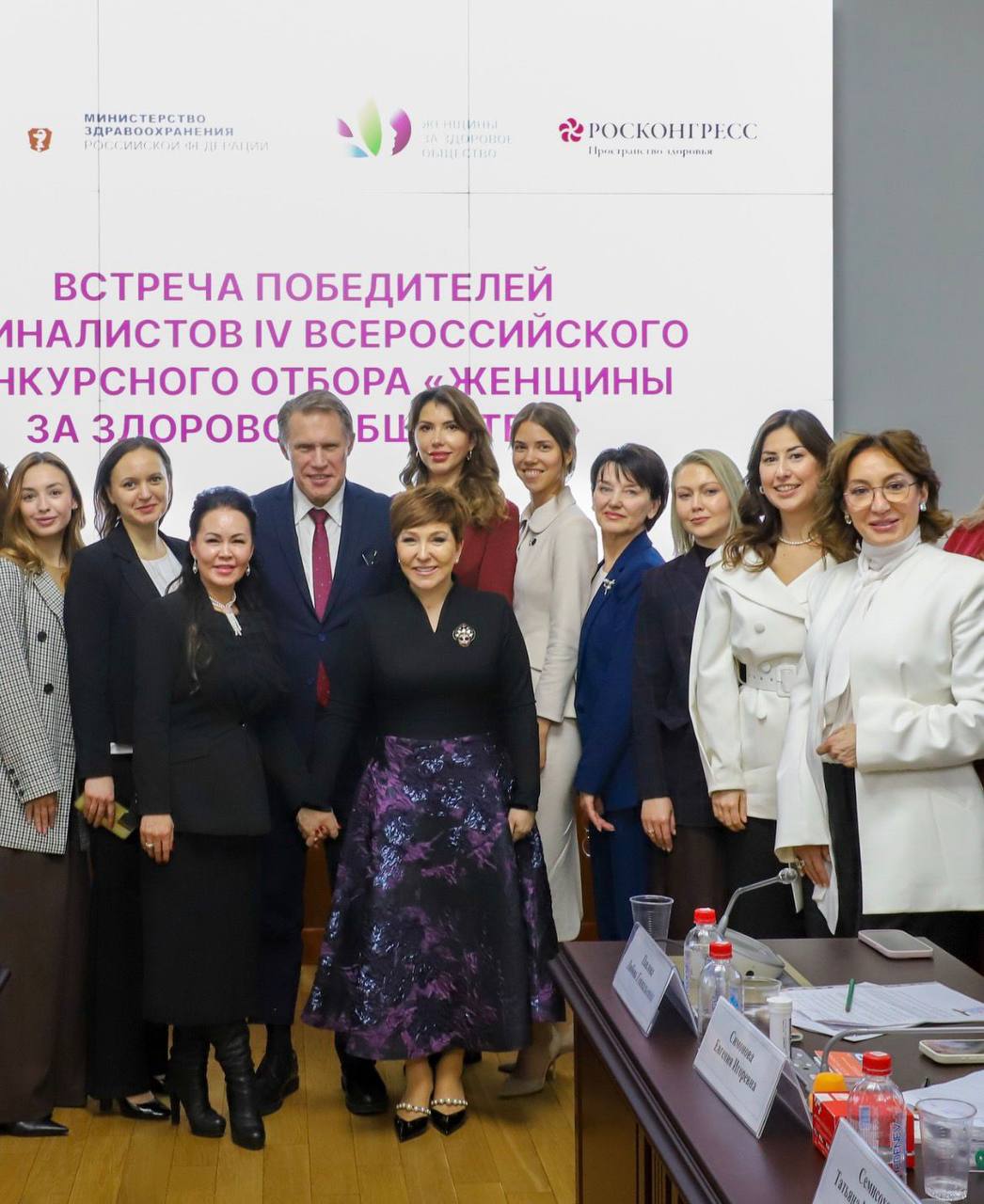 Дагестанка представила инновационный проект по маммографии на встрече с министром здравоохранения РФ