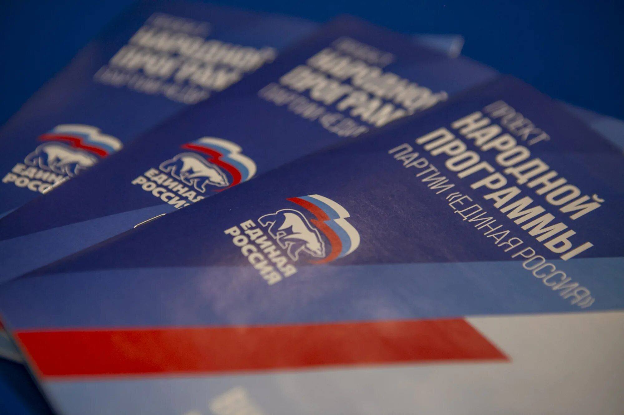 Сергей Меликов: на форуме «Единой России» в Махачкале подведут итоги реализации Народной программы