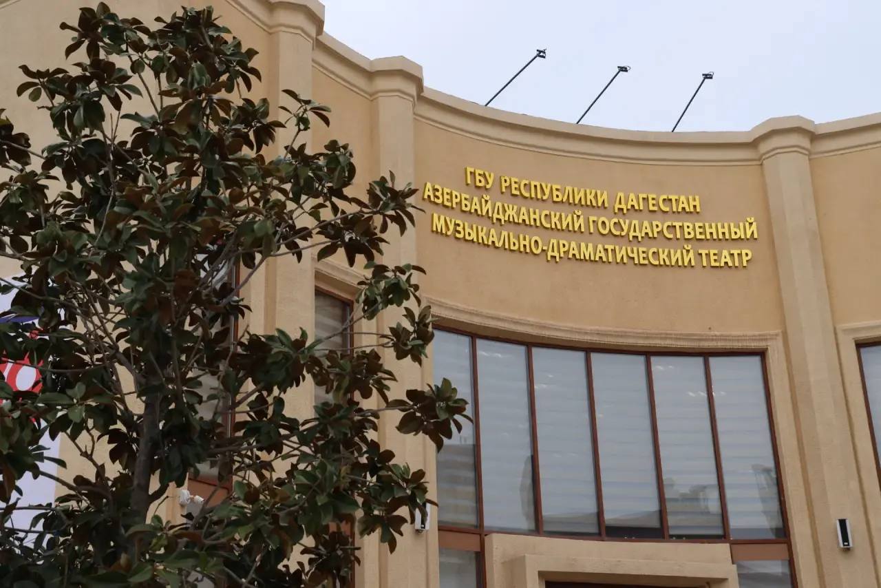 Пожар, закрытие и вторая жизнь: как развивался Азербайджанский театр в Дербенте