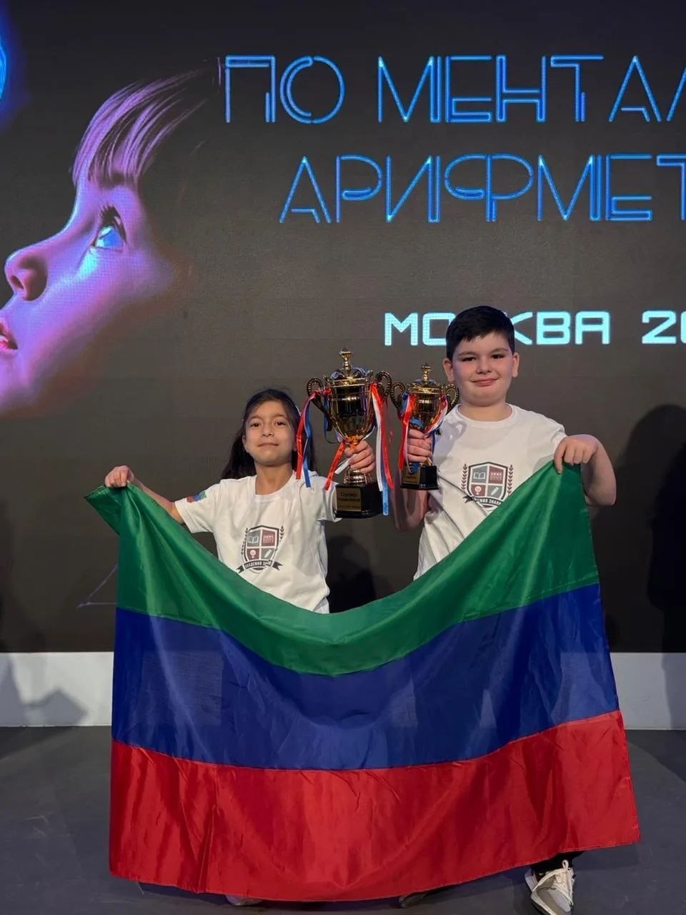 Дагестанские школьники стали суперчемпионом и призёром Всемирной олимпиады по ментальной арифметике