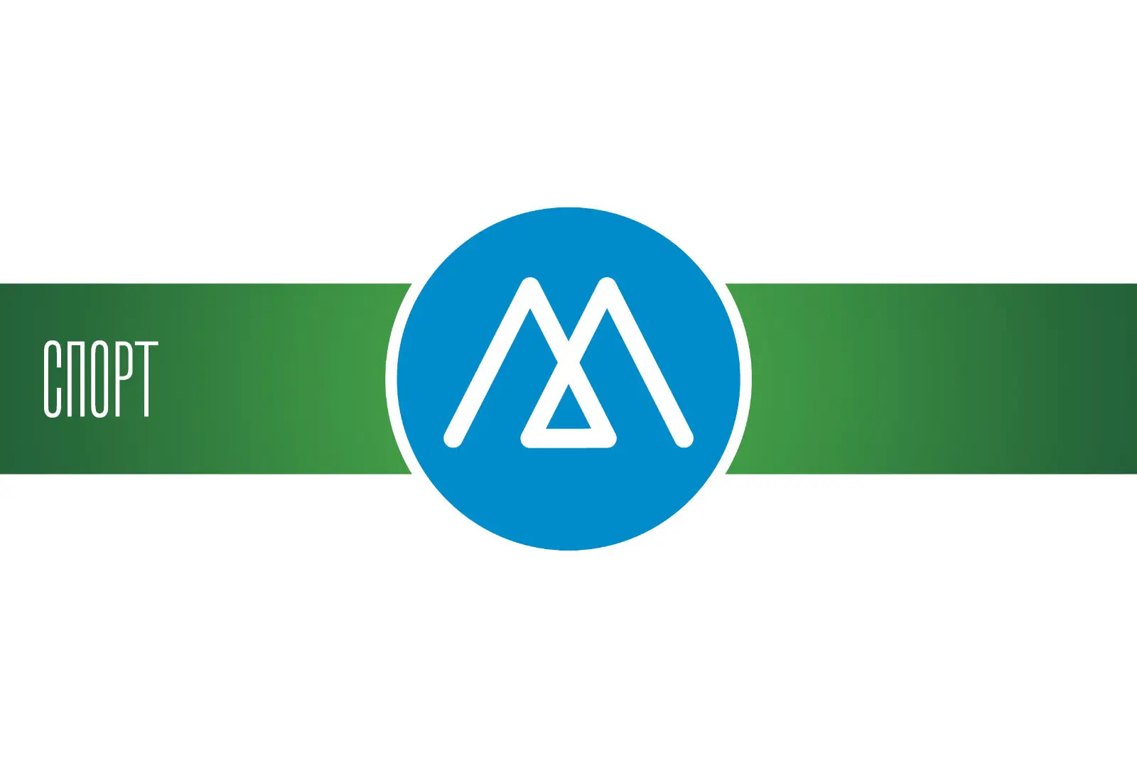 Махачкала проиграла «Зениту» в Кубке России