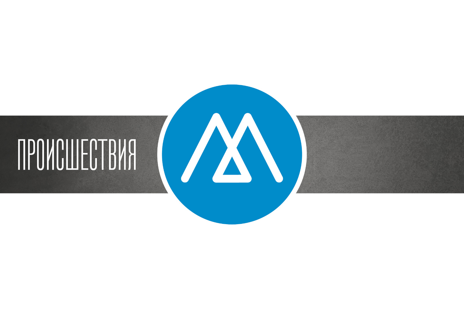 Девять районов Дагестана остались без света