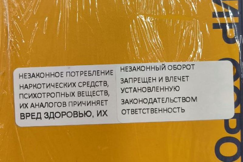 Издательства решили бороться со штрафами превентивными мерами