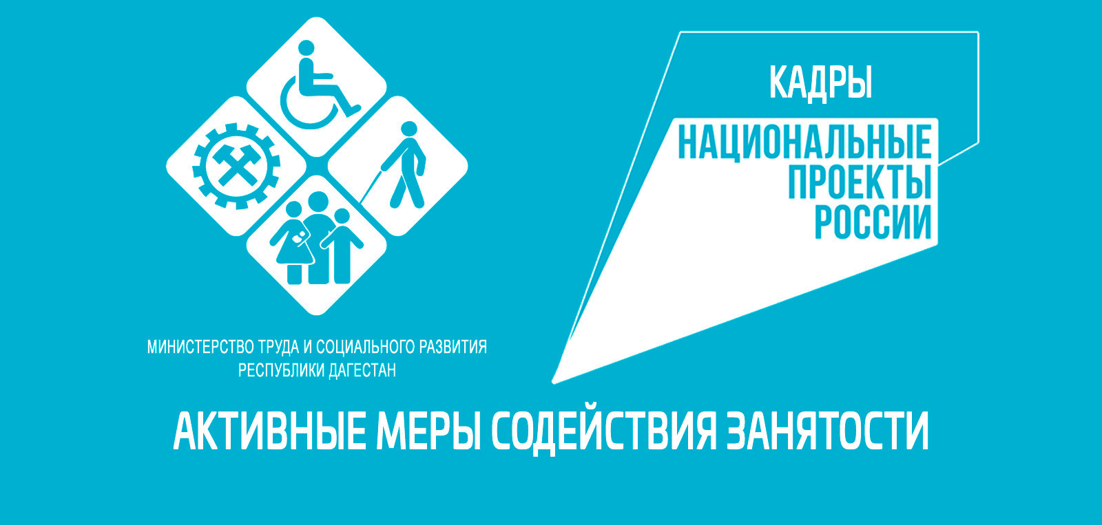 Стартовал прием заявок на всероссийский конкурс «Лучший по профессии»