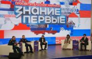 В Махачкале на марафоне «Знание.Первые» герои России рассказали молодежи о настоящем единстве и мужестве