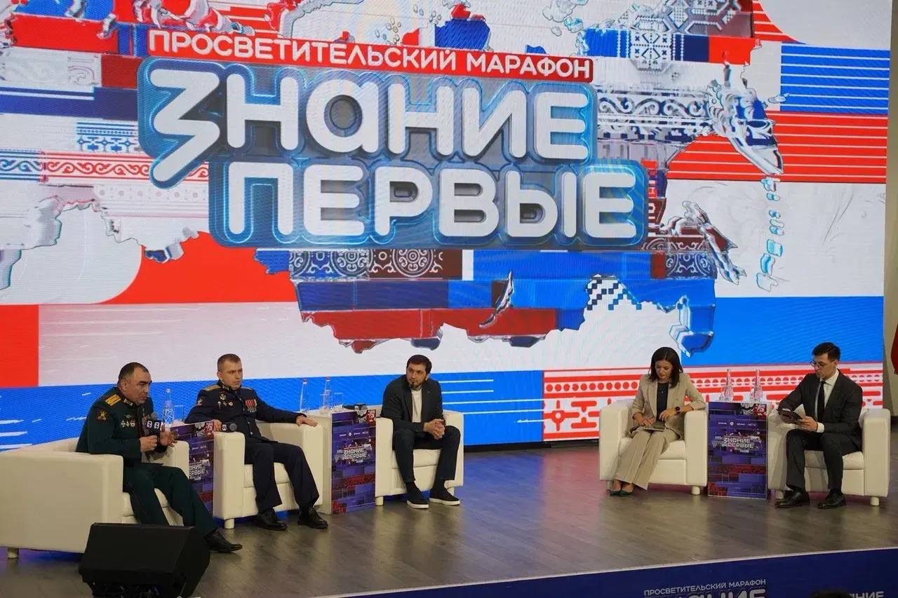 В Махачкале на марафоне «Знание.Первые» герои России рассказали молодежи о настоящем единстве и мужестве
