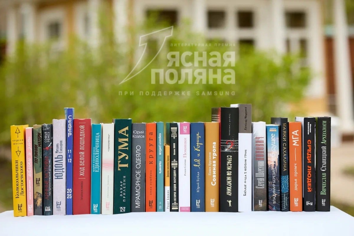 Ислам Ханипаев вошел в лонг-лист премии «Ясная Поляна»