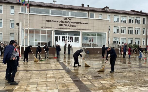 Более 300 сотрудников АГИП Дагестана вышли на субботник в школе №59