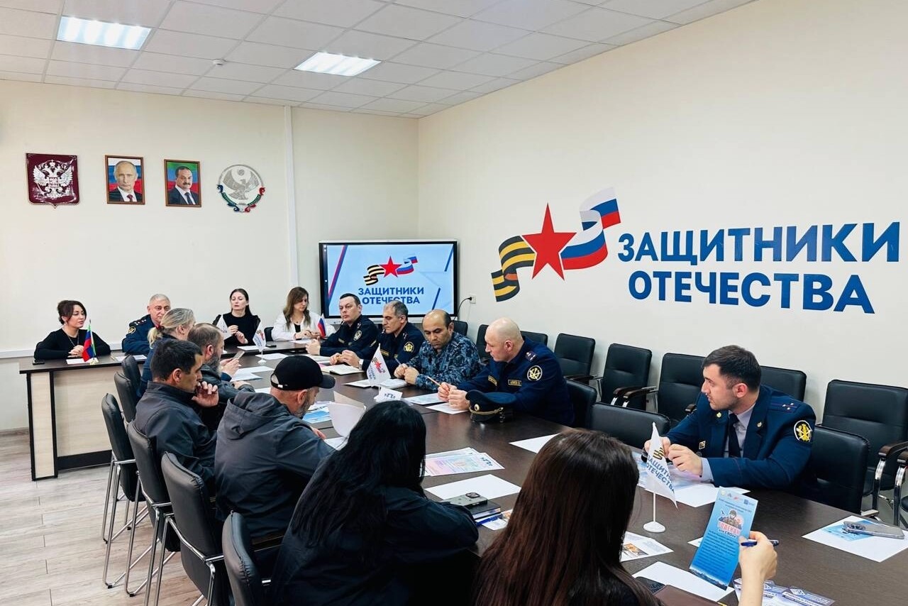 Фонд «Защитники Отечества» в Дагестане провёл ярмарку вакансий для участников СВО совместно с УФСИН