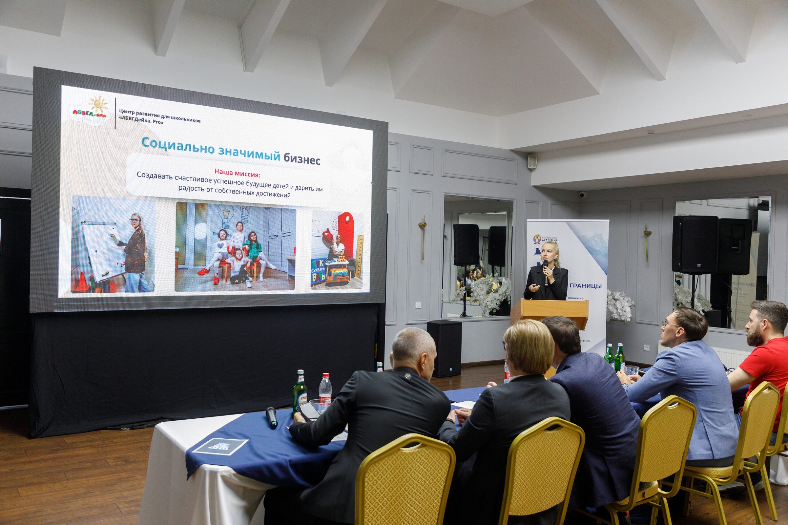 Предприниматели Северного Кавказа и Ставрополья могут поучаствовать в конкурсе «Бизнес Баттл»