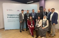 Дагестанские медики проходят обучение в президентской программе «Лидерство в медицине»