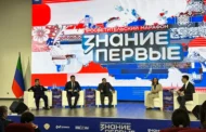Махачкала стала первым городом — участником марафона Знание.Первые в СКФО