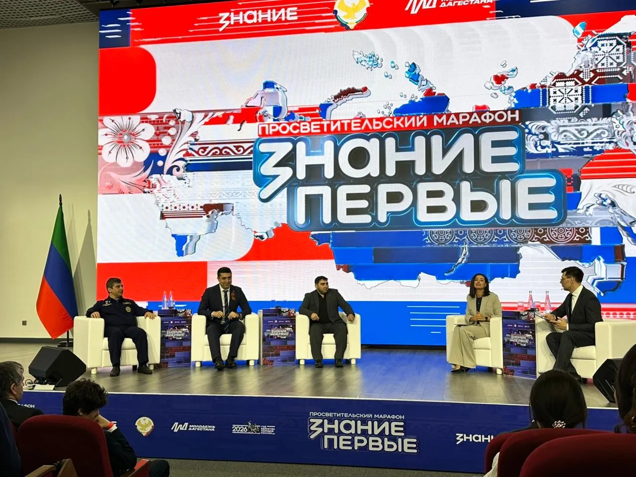 Махачкала стала первым городом — участником марафона Знание.Первые в СКФО
