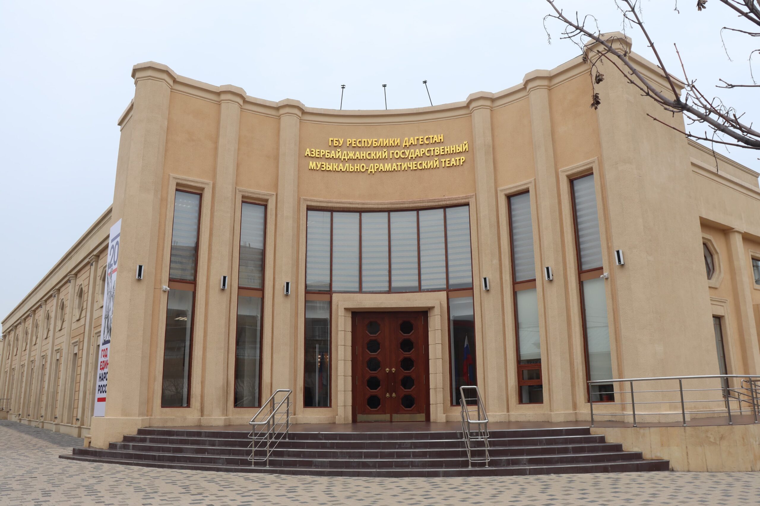 В Дербенте открыли Азербайджанский театр после реконструкции