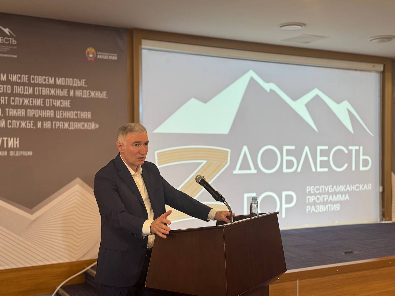 Али Ибрагимов провёл для участников программы «Доблесть гор» лекцию о взаимодействии уровней публичной власти