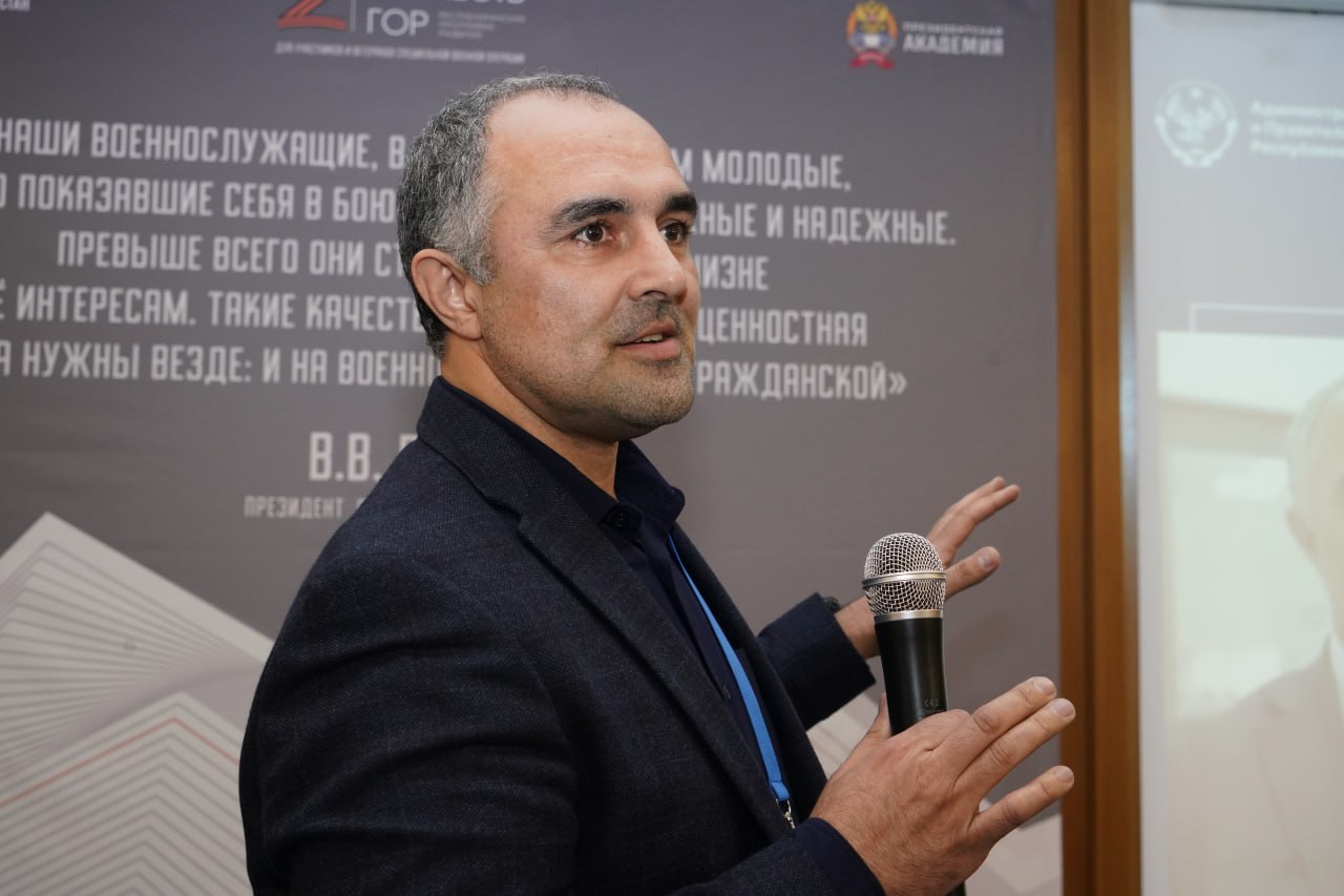 Юрий Гамзатов: цифровые компетенции — ключевое условие для будущих управленцев