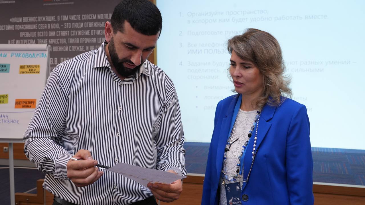 Участники программы «Доблесть гор» освоили искусство делегирования как ключевой навык современного руководителя