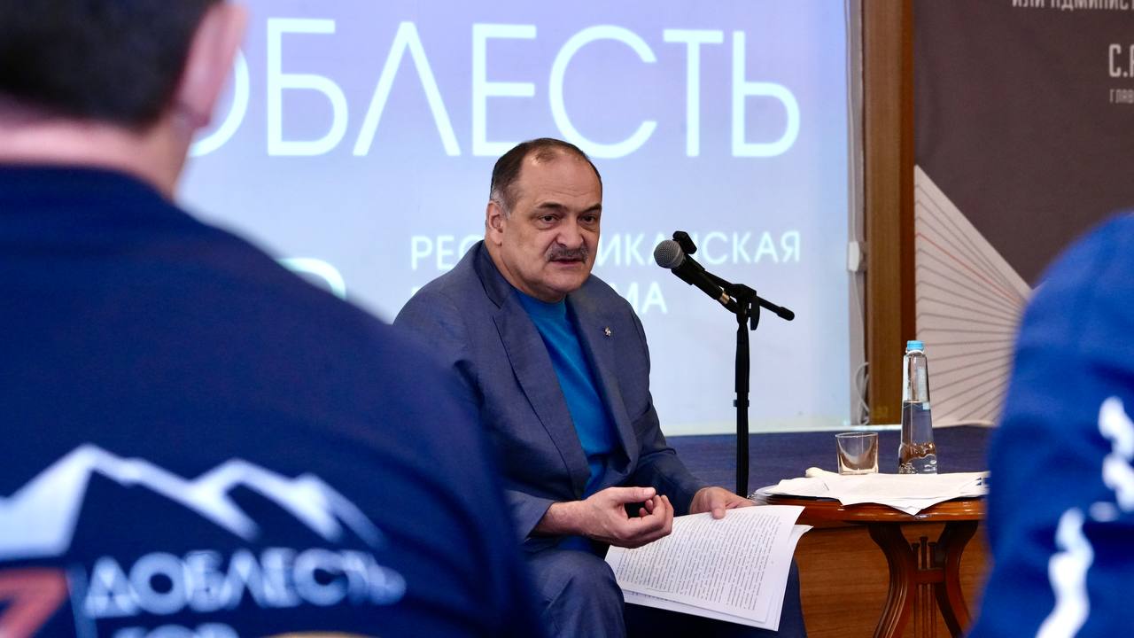 Сергей Меликов встретился с участниками программы «Доблесть гор» и провёл для них лекцию по управлению