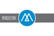 В Махачкале задержаны мужчины, ограбившие игровой клуб