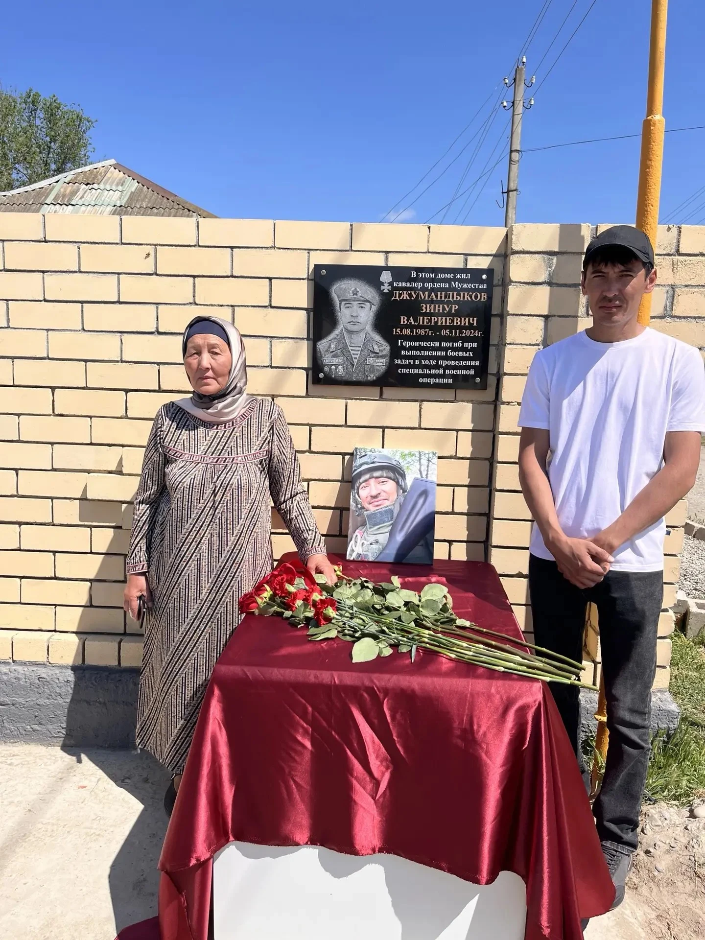 В Ногайском районе открыли мемориальную доску погибшему герою СВО Зинуру Джумандыкову