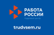 74% россиян считают рабочие профессии престижными — данные ВЦИОМ