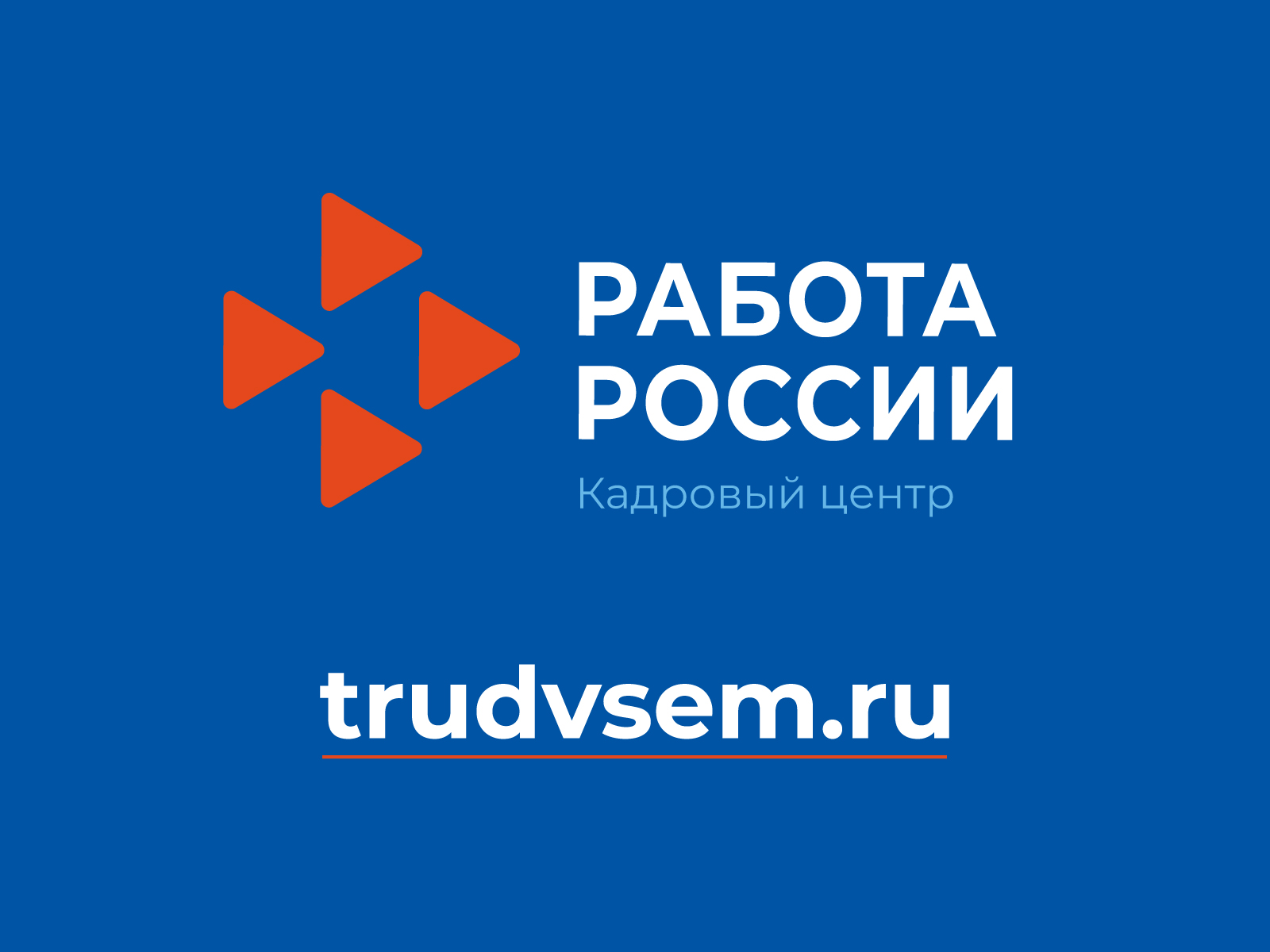 74% россиян считают рабочие профессии престижными — данные ВЦИОМ
