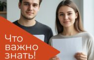В 2026 году борьба с неформальной занятостью остаётся одним из приоритетных направлений государственной политики в сфере труда