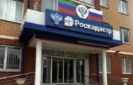 Роскадастр внёс в ЕГРН актуальные сведения о границе Махачкалы: теперь данные доступны на платформе НСПД