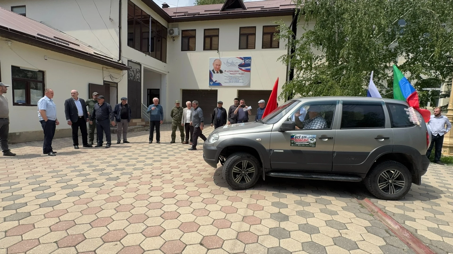 Жители Шамильского района отправили автомобиль «Шевроле Нива» для бойцов в зону СВО