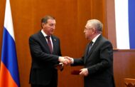 Юрий Левицкий удостоен почётного знака Госдумы «За заслуги в развитии парламентаризма»