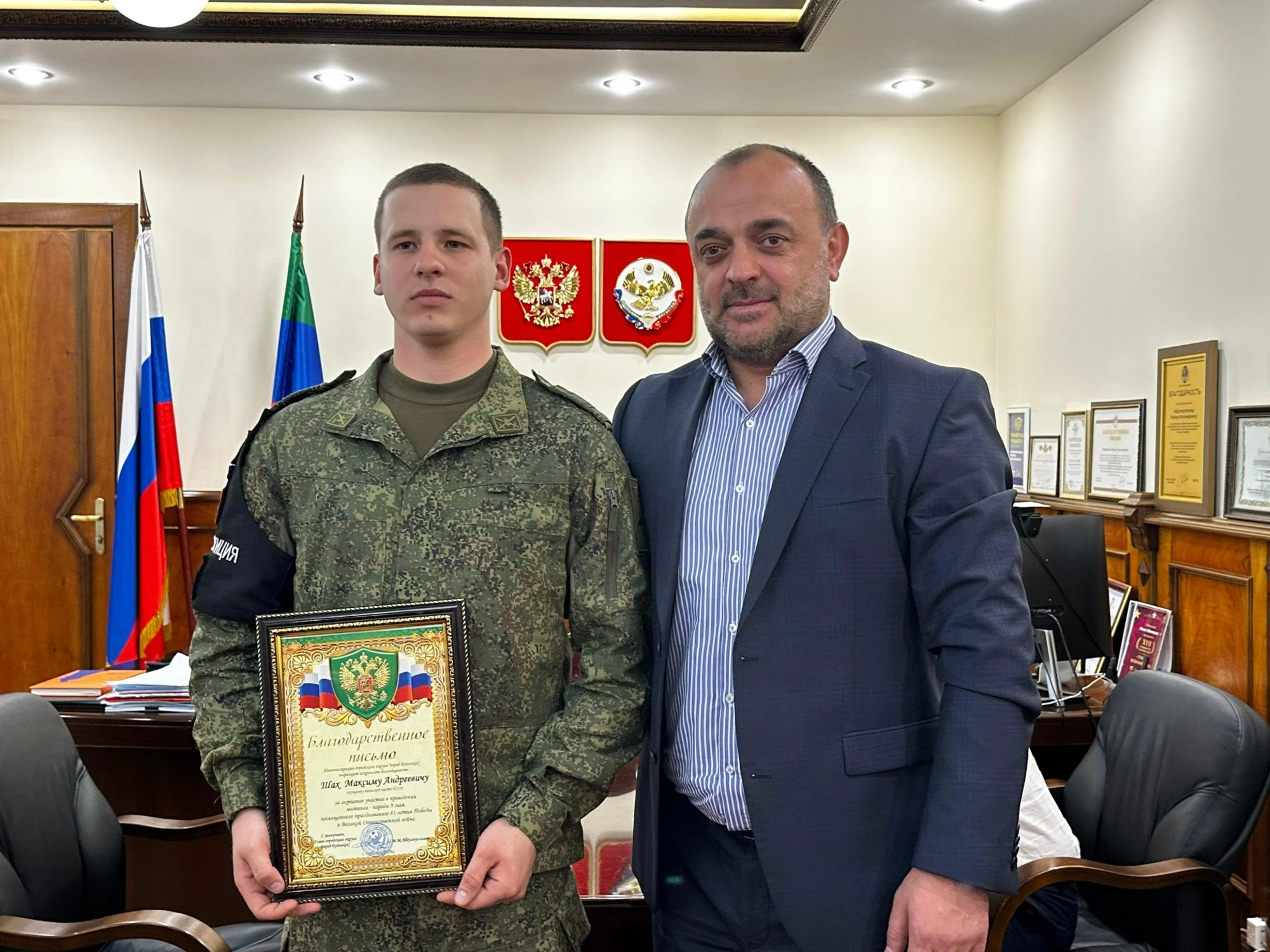 Глава Буйнакска наградил участника СВО Максима Шаха за проведение праздничного митинга в честь Дня Победы