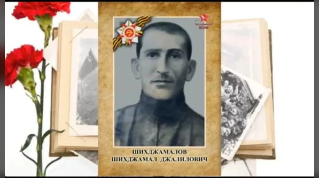 Ветеран СВО Артур Шихжамалов: «Мой дед – герой. Я горжусь им»
