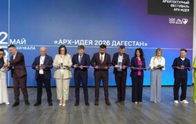 В Махачкале открылся фестиваль «Арх-идея 2026»