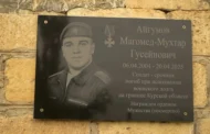 В селе Утамыш почтили память девяти погибших участников СВО, открыв доску одному из героев