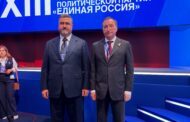 В Москве прошел XXIII Съезд партии «Единая Россия»