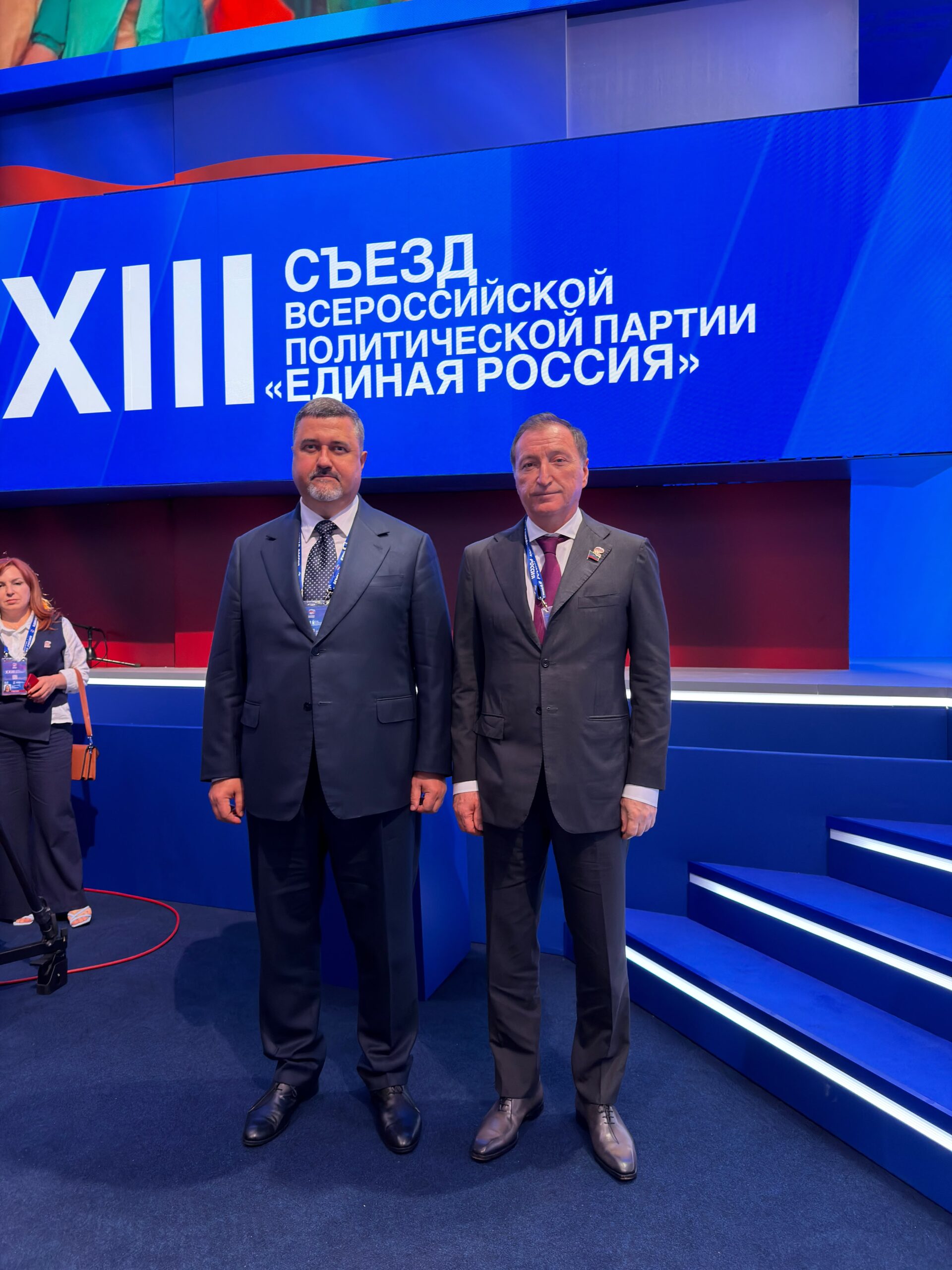 В Москве прошел XXIII Съезд партии «Единая Россия»