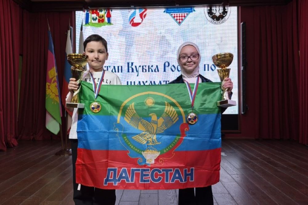 Юный шахматисты из Дагестана взяли три медали на этапе Кубка России